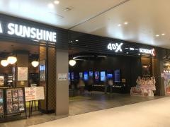 シネマサンシャインららぽーと沼津