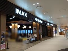シネマサンシャインららぽーと沼津