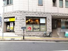 松のや　麹町店（マイカリー食堂併設）