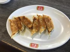 餃子の王将　姫路南条店