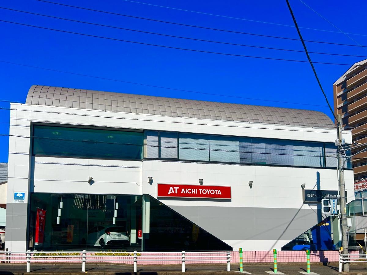 愛知トヨタ　瀬戸見付店