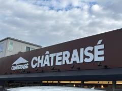 シャトレーゼ　豊明阿野店