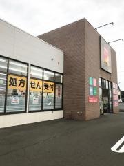 ツルハドラッグ　松前店