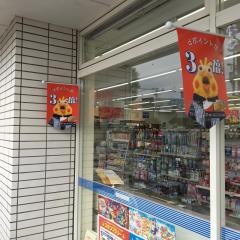 ローソン　札幌二十四軒4条西店