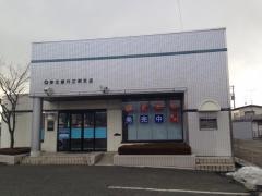 東北銀行江刺支店