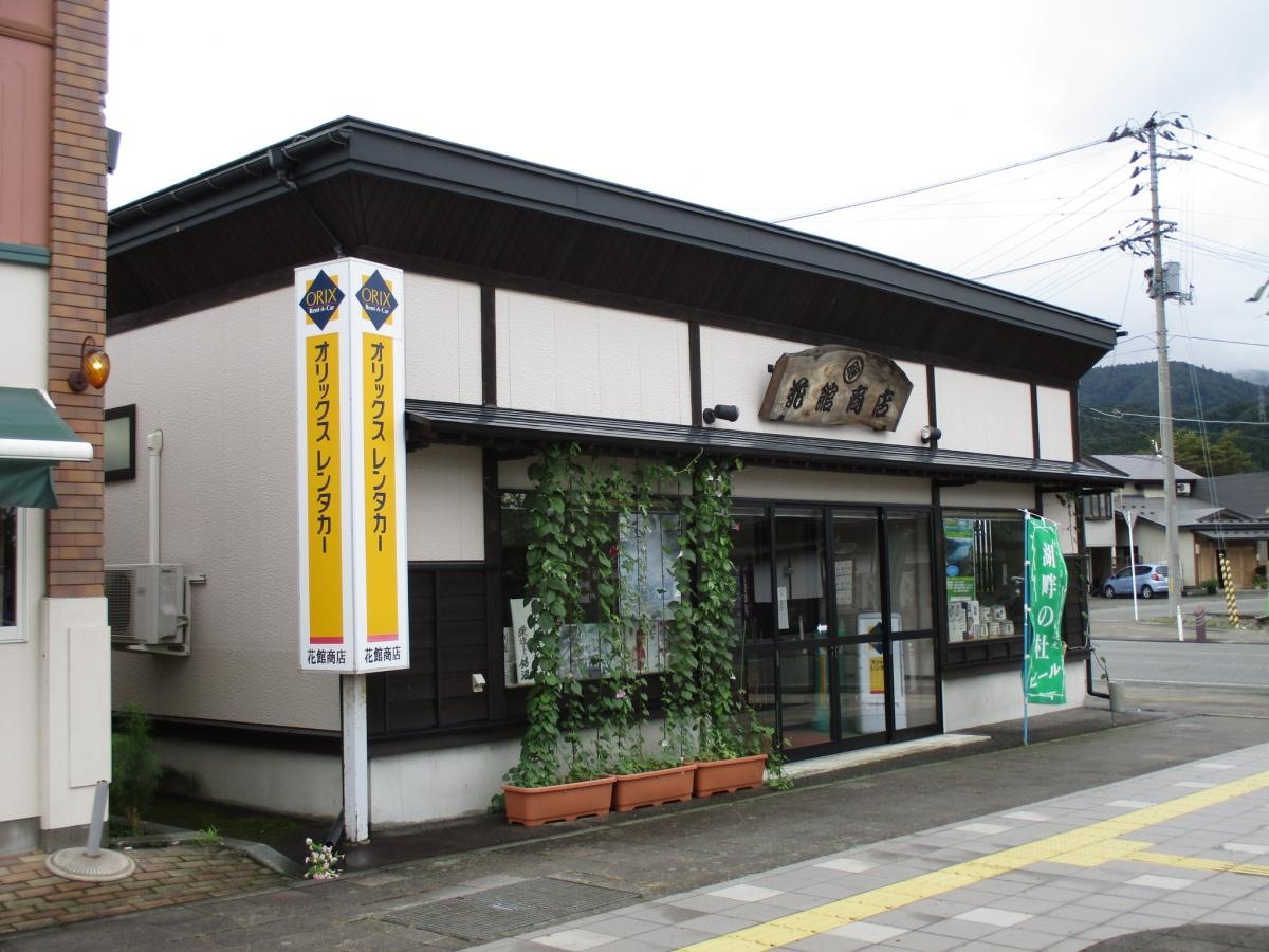 オリックスレンタカー田沢湖駅前カウンター
