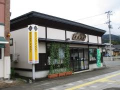 オリックスレンタカー田沢湖駅前カウンター
