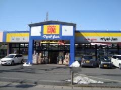 マツモトキヨシ　高根沢店