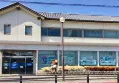 東和銀行館林支店