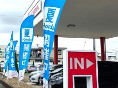 Ｈｏｎｄａ　Ｃａｒｓ埼玉北熊谷広瀬店