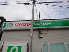 トヨタレンタリース新千葉柏東口店