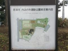 内みのわ運動公園プール