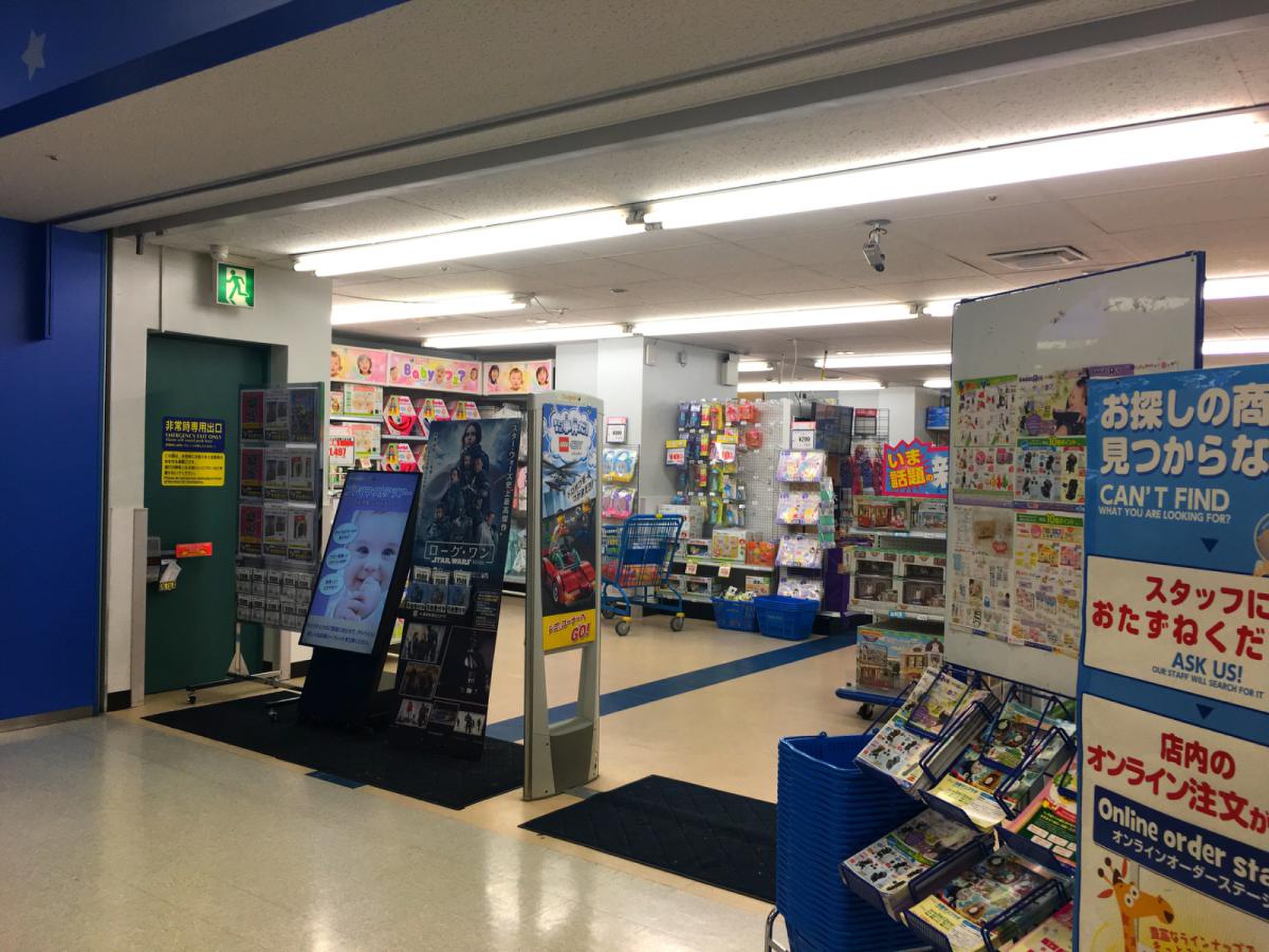 トイザらス ベビーザ ら ス 池袋 サンシャイン シティ 店