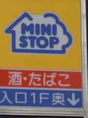 ミニストップ　神宮前1丁目店