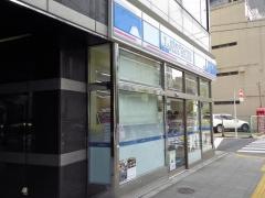 ローソン　築地三丁目店