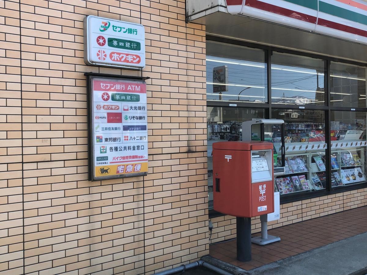 セブンイレブン六日町駅西店