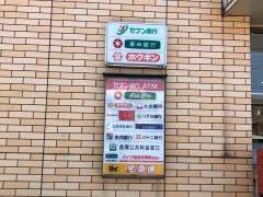 セブンイレブン　六日町駅西店