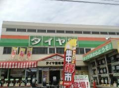 タイヤ館　岐阜北