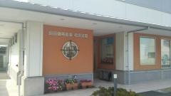 島田掛川信用金庫　相良支店
