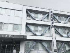 沼津税務署