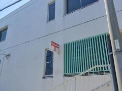 田原郵便局