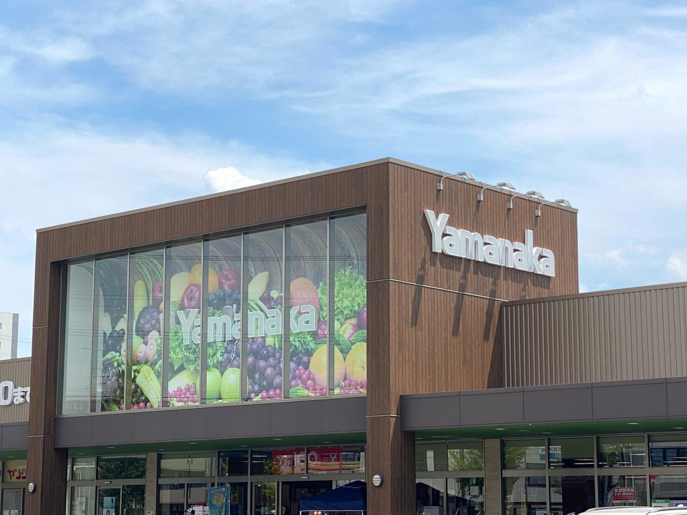 ヤマナカ 小田井 店