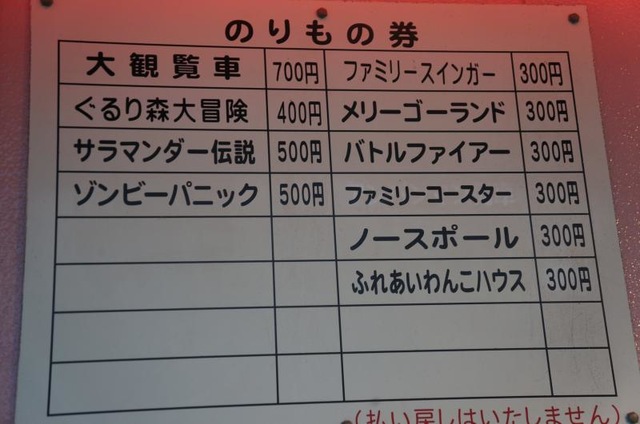 施設写真231