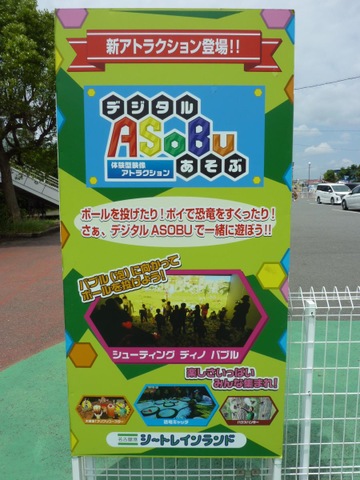 施設写真107