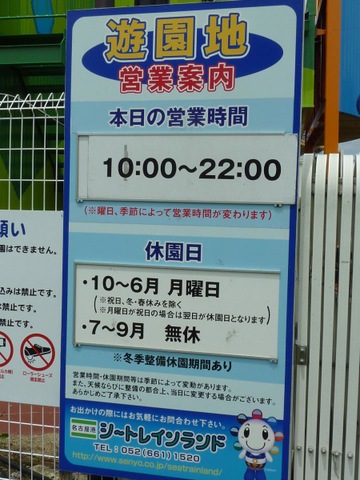 施設写真105