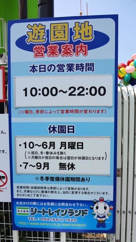 施設写真197
