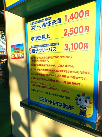 施設写真136