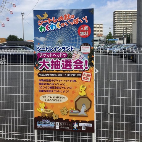 施設写真185