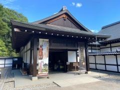 彦根城博物館