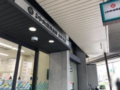 京都中央信用金庫出町支店