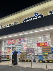 ダックス太秦店