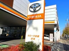 トヨタカローラ京都伏見店
