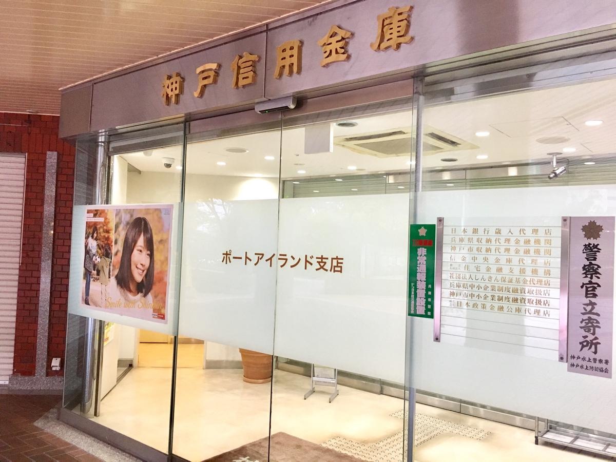 入口