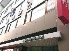 南都銀行近鉄八木駅前出張所