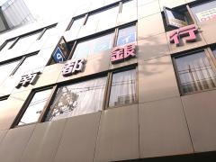 南都銀行近鉄八木駅前出張所