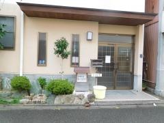 料理民宿あづまや