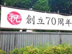 北九州市立篠崎中学校