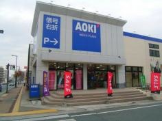 ＡＯＫＩ　熊本白山通り店