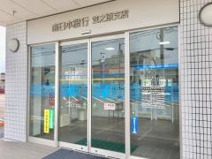 南日本銀行笠之原支店