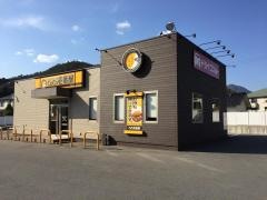 ＣｏＣｏ壱番屋　安佐北区可部店