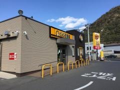 ＣｏＣｏ壱番屋　安佐北区可部店