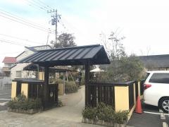 坂東太郎・家族レストラン　研究学園・総本店