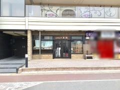 木鶏　本店