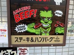 モンスターグリル　恵比寿店