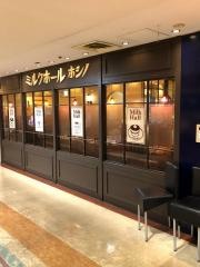 ミルクホール・ホシノ　堺高島屋店