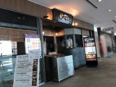 北の家族　川崎ソリッドスクエア店